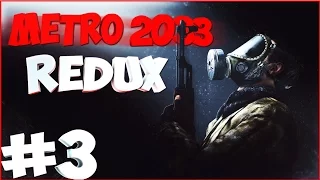 [Все секреты] Прохождение METRO 2033 REDUX | Выживание + Рейнджер-Хардкор #3 (Заброшенные туннели)