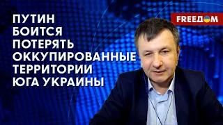 ❗️❗️ ПУТИН вышел из ЗЕРНОВОЙ СДЕЛКИ, чтобы бить по югу УКРАИНЫ. Мнение политолога