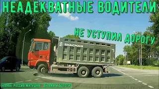 Неадекватные водители и хамы на дороге #523! Подборка на видеорегистратор!