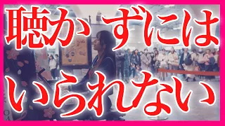 【感動】『翼をください』女子高生がピアノで弾いたら、駅が大観衆に【 ストリートピアノ / 赤い鳥 / 合唱曲 / エヴァンゲリオン挿入歌 】