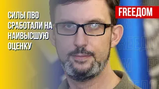 Ликвидация иранских дронов на юге Украины. Спикер ВСУ на Таврийском направлении о новой атаке РФ