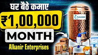 बिना पैसे लगाए 1 लाख महीना कमाए 🔥😍| New Business Ideas | Small Business Ideas | Best Startup Ideas