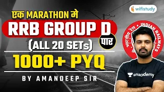 RRB GROUP D | GK/GS by Amandeep Sharma | 1000+ PYQs (All 20 Sets)