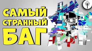 В этой игре ЛЮТЫЕ СЕКРЕТЫ | That Level Again