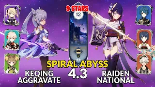 New 4.3 Spiral Abyss│Keqing Aggravate & Raiden National | Floor 12 - 9 Stars | Genshin Impact