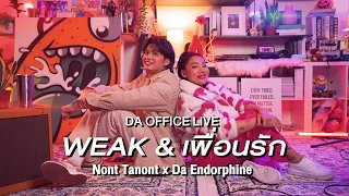 Nont Tanont x Da Endorphine - Weak & เพื่อนรัก (Da Office Live)