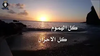 اغنية رضات الوالدة جنريك