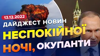 🔥🔥 Дайджест 293 дня війни: У Мелітополі втомився міст / Білорусь готує наступ? / ОАСК – все