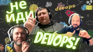 ЯК НАВЧАТИСЬ DEVOPS | Важливість мотивації та визначення цілей | Курси для початківців і світчерів