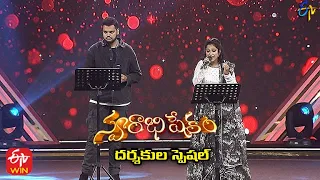 Obulamma Song | Satya Yamini & Rohit Performance | 28th November 2021 | Swarabhishekam | ETV Telugu
