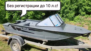 Моторная лодка Swimmer 370XL со стеклом и калиткой! Новинка не требующая удостоверения судоводителя!