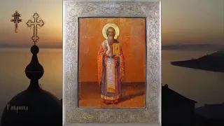Священномученик Василий, епископ Амасийский (ок. 322)