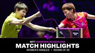 Nina Mittelham vs Wang Manyu | WS R32 | WTT Champions Incheon 2024