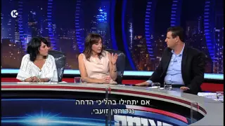 גב האומה - ראיון עם ח"כ איימן עודה