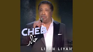 Liyah Liyah