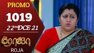 Roja Serial Today Promo 1019 | Roja Episode 1019 | 22.Dec. 21 | Roja Serial Today Review