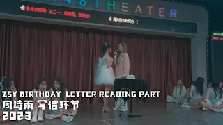 [ENG SUB] Zhou Shiyu Birthday Performance Letter Reading Part FULL 2023 | 周诗雨 写信环节