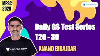 Daily GS Test Series T20 - 39 I Anand Birajdar I MPSC 2020