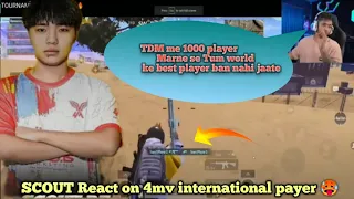 scout react on 4MV international player🔥world best T1 player😱