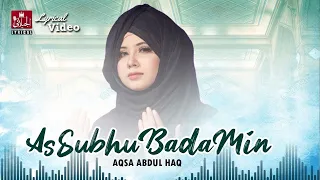 Lyrical video | As subhu Bada | Aqsa Abdul Haq |Heart touching Nasheed 2021 |aljilani lyrical studio