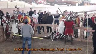 Москва БН 2012 5Х5 18б Партизан-Последний Герой.mp4