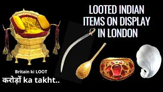 V&A Museum:  LOOTED INDIAN TREASURES | Victoria & Albert Museum