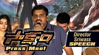 Director Sriwass Speech | Saakshyam Movie Motion Poster Launch | Abhishek Pictures