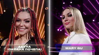 БИТВА ПОКОЛЕНИЙ | АКУЛА VS MARY GU | МУЗ-ТВ