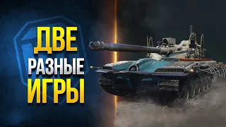 Теперь у Нас 2 Разные Игры - Новости Протанки