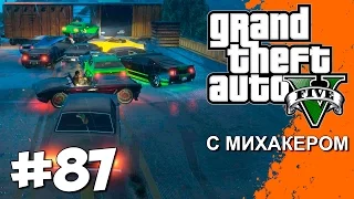 GTA 5 Online Гонки #87 - Возвращение "Волги"