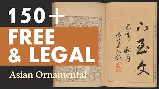 FREE & LEGAL Asian Ornamental - Abstract Images, Asian Lettering, Designs for Artists