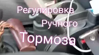 Лада Нива Тревел/Регулировка ручного(стояночного) тормоза #ниватревел #ладанива