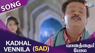 Kadhal Vennila Sad HD Song Vaanathaippola