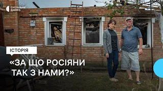 «Ховалися в ямі – це нас й врятувало». Історія родини з Нікополя, будинок якої тричі обстріляла РФ