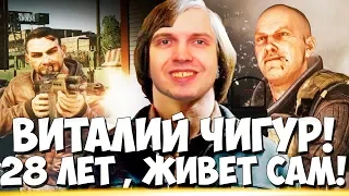 ПАПИЧ - ЧИГУР! НЕ ПРИВЫК ЖИТЬ САМ! 7 СМ И РЕЙДЖ В TARKOV!