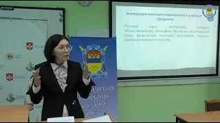 М.М. Булатова о реализации системы непрерывного казачьего образования в Российской Федерации