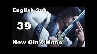 Qin's Moon S2 Episode 39 Remastered English Subtitles