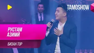 Рустам Азими - Бизан тор / Rustam Azimi - Bizan Tor (2019)