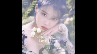 【3D 입체음향】 Love poem - 아이유(IU) 【Love poem】