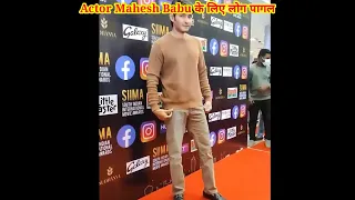 superstar Mahesh Babu spotted at award show #shorts