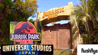 Jurassic Park the RIDE POV USJ ジュラシックパーク・ザ・ライド
