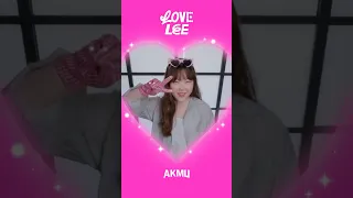 #LoveLeeChallenge #LEESUHYUN 💖 #AKMU #악뮤 #LoveLee #러브리챌린지 #이수현