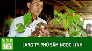 LÀNG TỶ PHÚ SÂM NGỌC LINH | VTC16