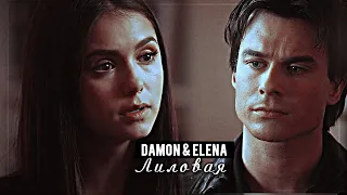 ▻Damon & Elena || Лиловая