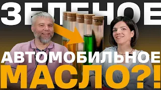 О чем говорит цвет моторного масла?