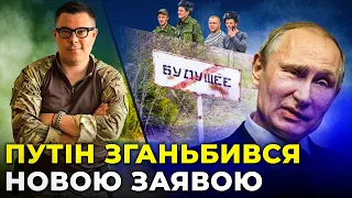 ⚡️ ШАВКИ ПУТІНА готують росіян до ПОРАЗКИ / "Мобіків" ПОСЕЛИЛИ У КОРОВНИКАХ | БЕРЕЗОВЕЦЬ