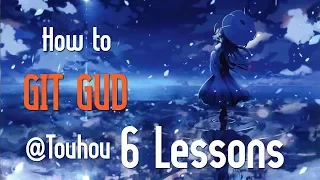 How to get good at Touhou