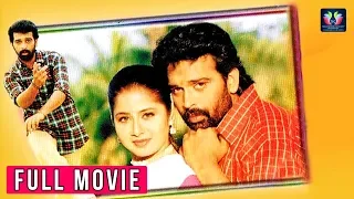 J.D. Chakravarthy Super Hit Comedy Movies | Sangeetha | TFC Films & Film News