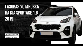 ГБО IDEA на KIA Sportage 1.6 2019 с непосредственным/прямым впрыском топлива