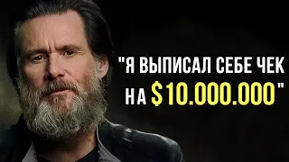 ДЖИМ КЕРРИ - "Я Несчастен" | ЭТА речь взорвала интернет | Джим Керри Лучшая Мотивация